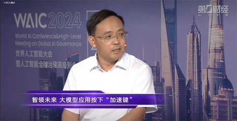 【WAIC2024:共话大模型应用新纪元】汉鑫科技董事长刘文义出席2024世界人工智能大会并接受媒体访问