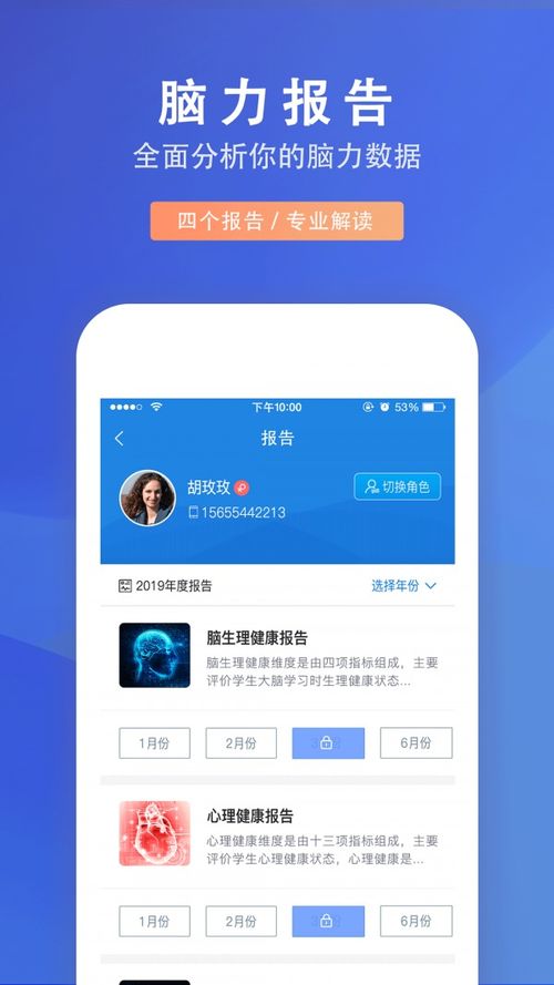 脑力人工智能软件下载 脑力人工智能移动版下载v3.3.7